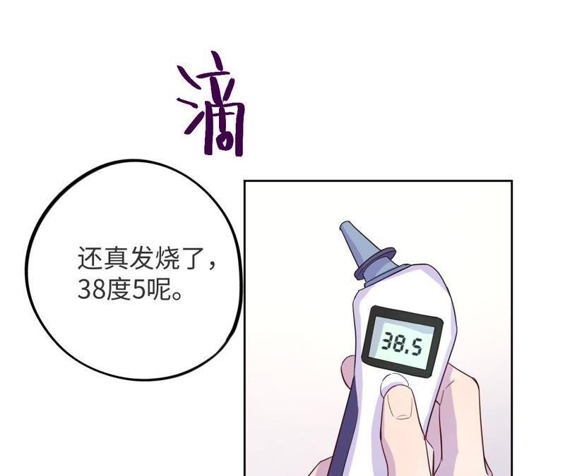第44话 相逢与相认34