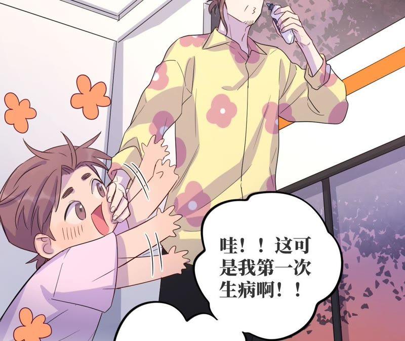 第44话 相逢与相认36