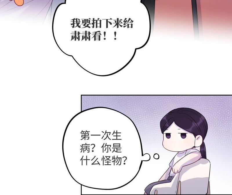 第44话 相逢与相认37
