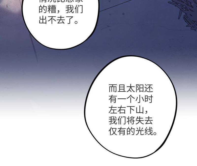 第44话 相逢与相认44