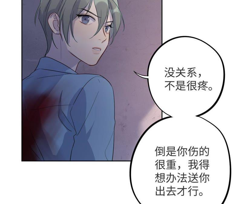 第44话 相逢与相认49