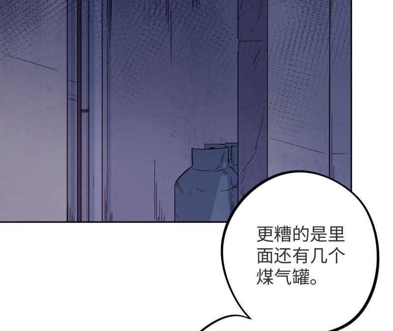 第44话 相逢与相认57