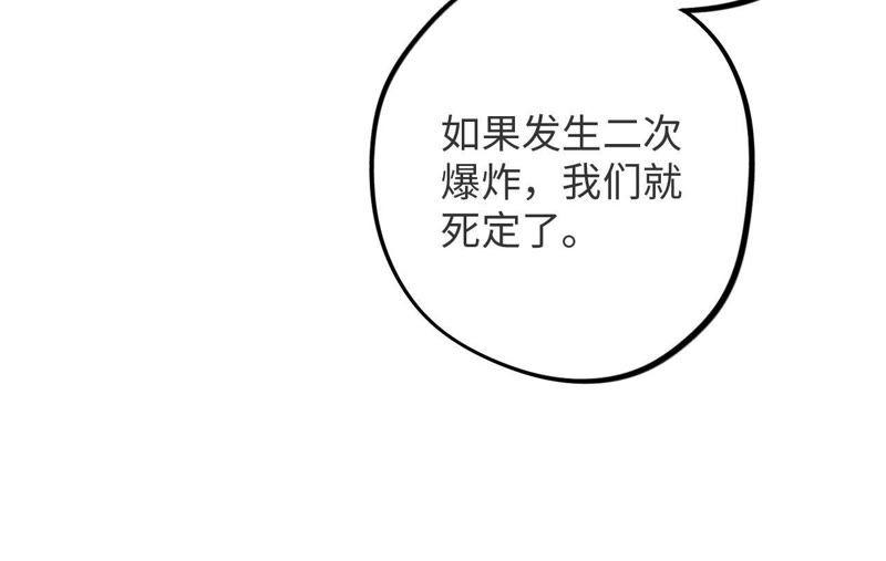 第44话 相逢与相认58