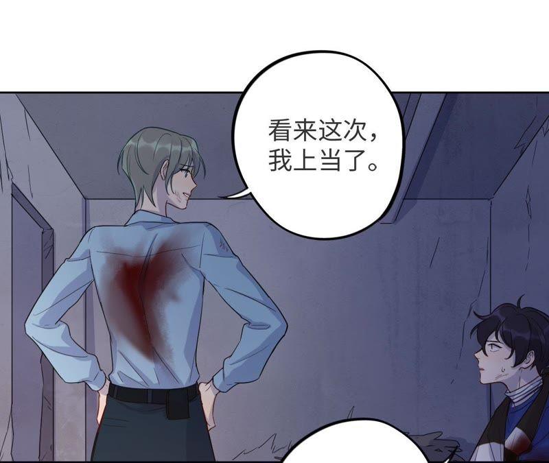 第44话 相逢与相认59