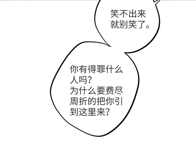第44话 相逢与相认60