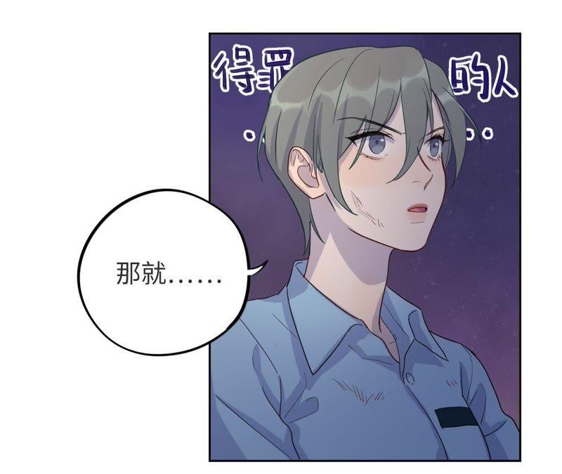 第44话 相逢与相认61