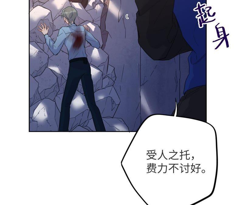 第44话 相逢与相认65