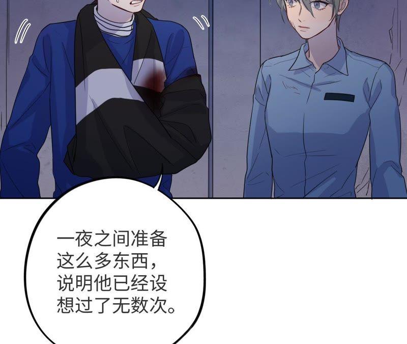 第44话 相逢与相认67