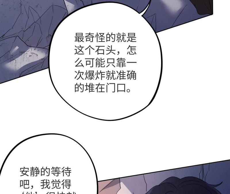 第44话 相逢与相认70