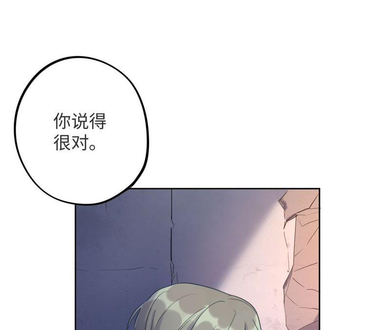 第44话 相逢与相认72