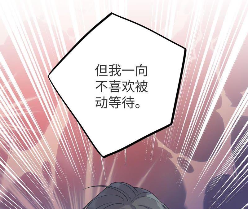 第44话 相逢与相认75