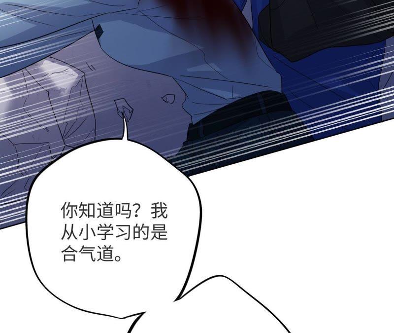 第44话 相逢与相认79