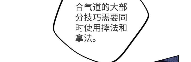 第44话 相逢与相认80