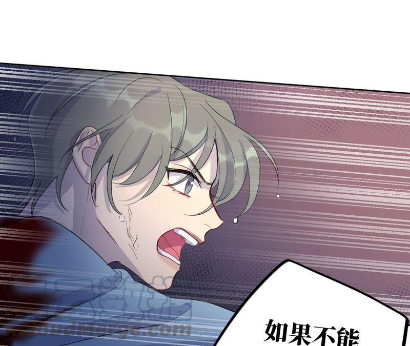 第44话 相逢与相认84