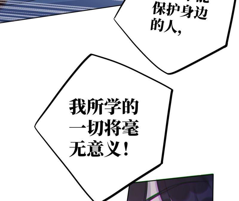第44话 相逢与相认85