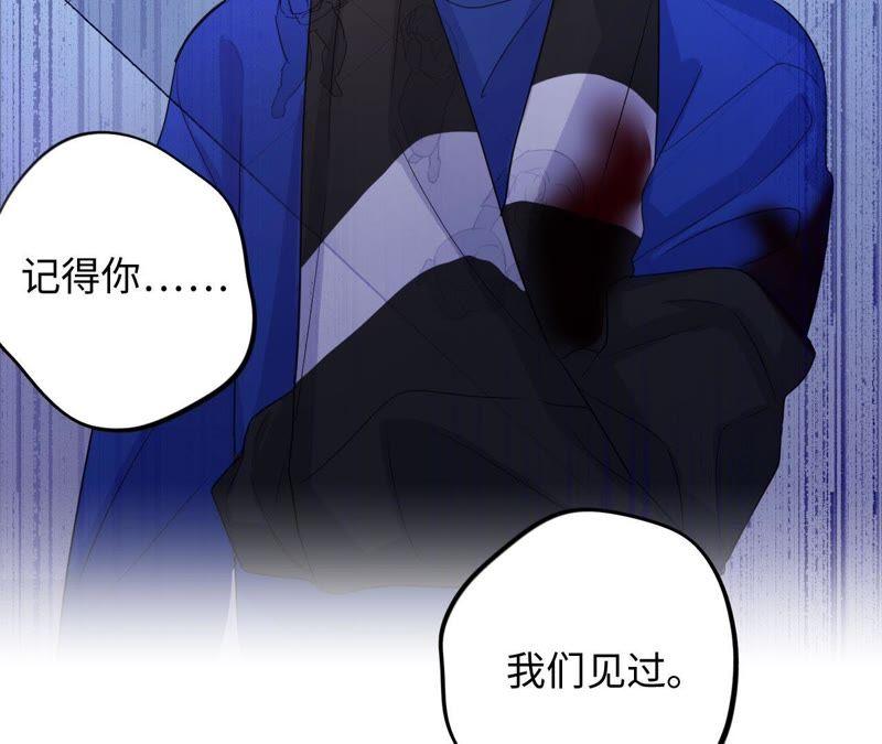 第44话 相逢与相认89