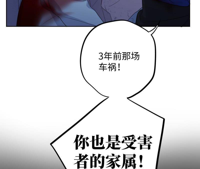 第44话 相逢与相认91