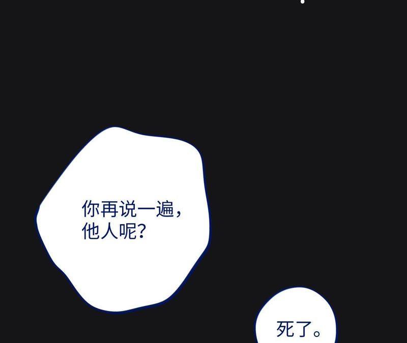第44话 相逢与相认95