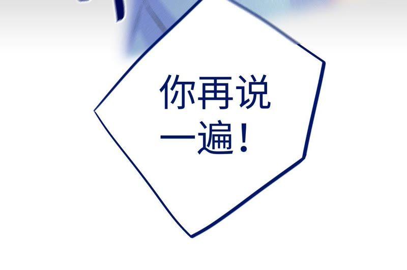 第44话 相逢与相认97