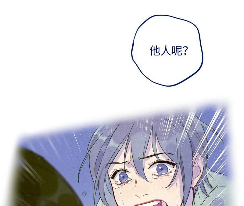 第44话 相逢与相认98