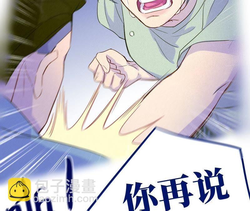 第44话 相逢与相认99