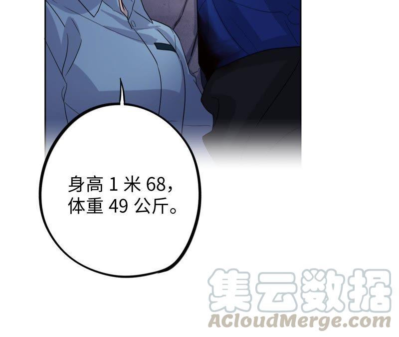 第47话 你相信命运吗？10