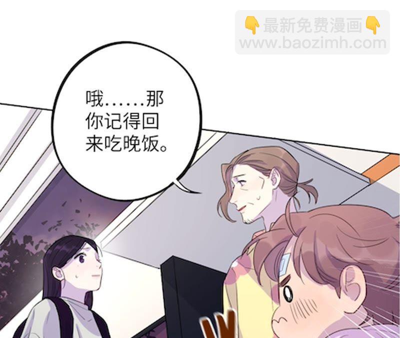 第47话 你相信命运吗？101