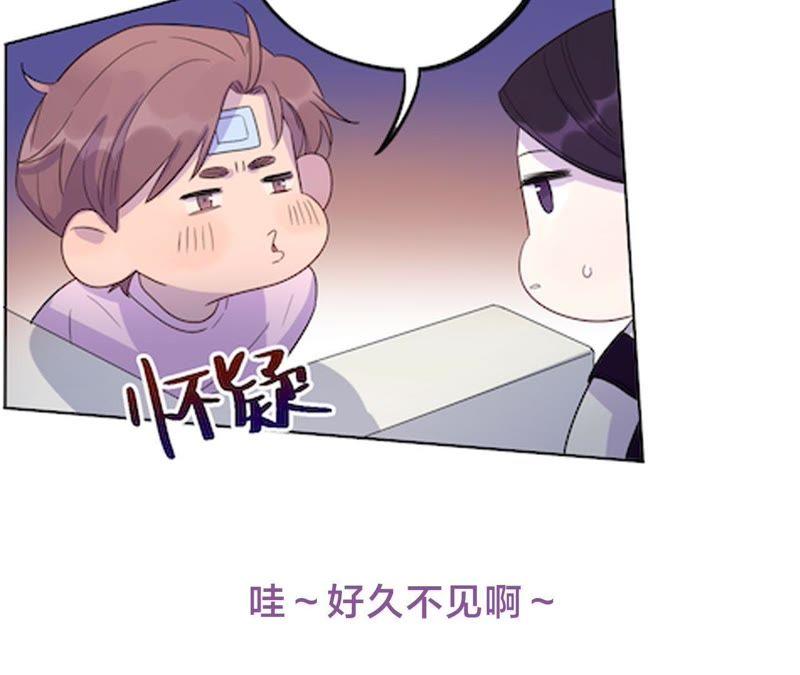 第47话 你相信命运吗？107