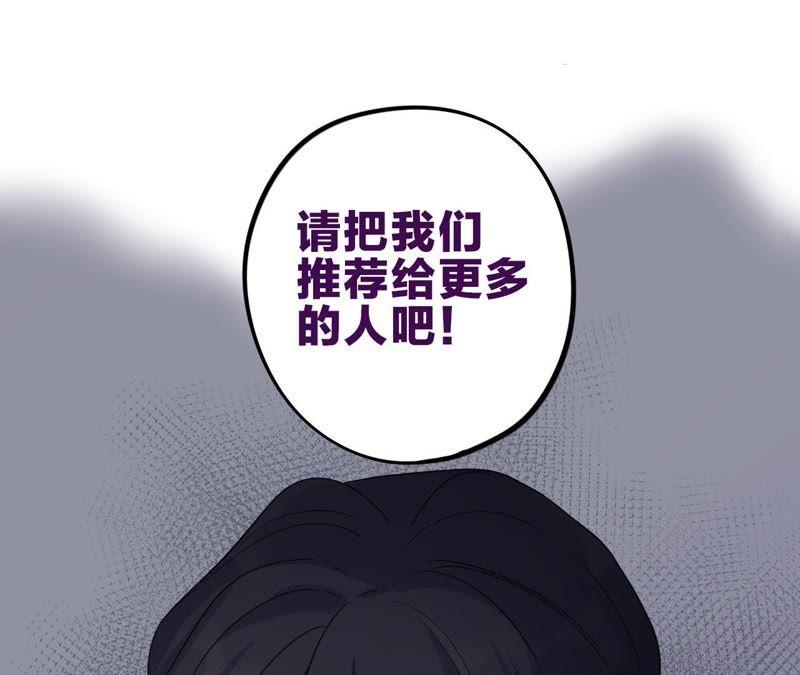 第47话 你相信命运吗？110