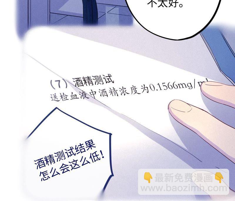 第47话 你相信命运吗？12
