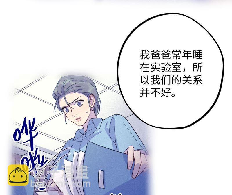 第47话 你相信命运吗？13