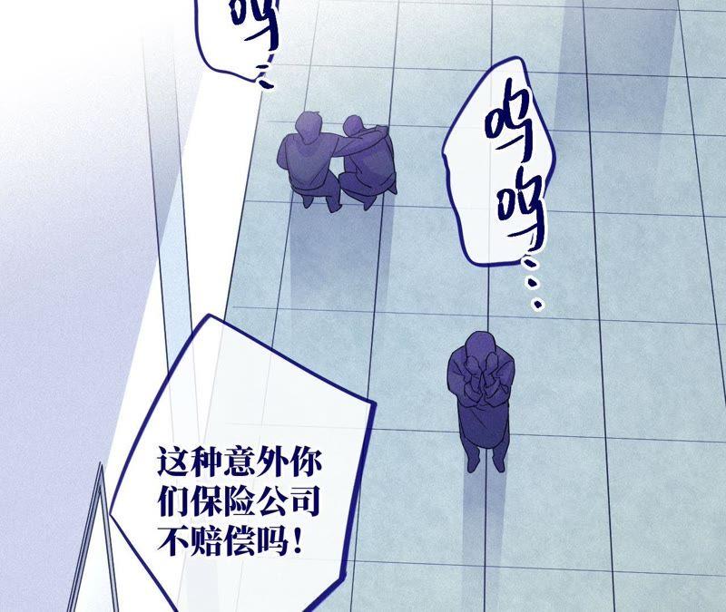 第47话 你相信命运吗？29