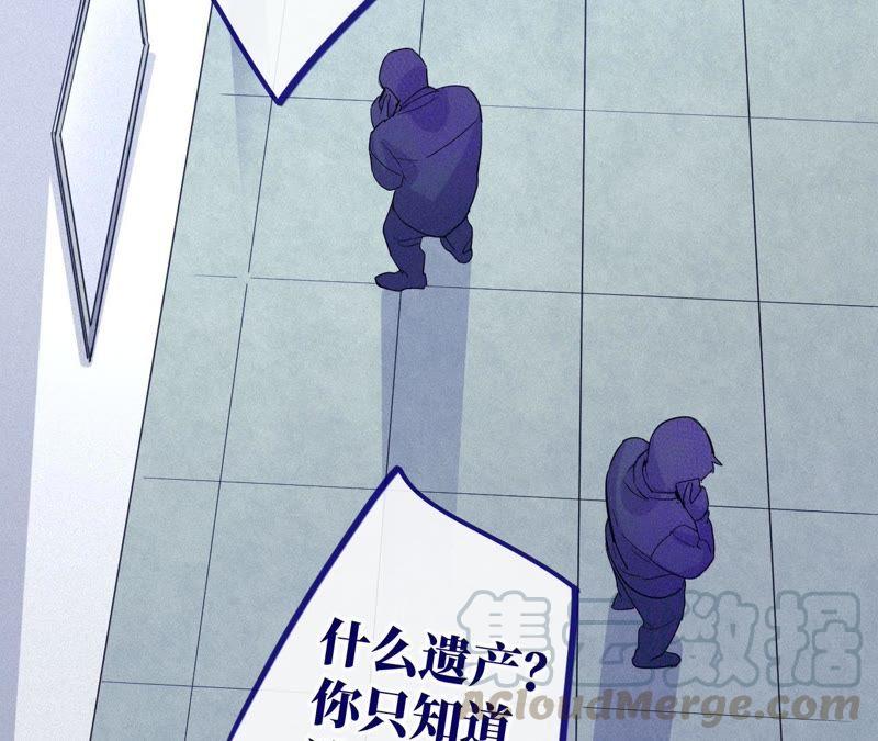 第47话 你相信命运吗？30