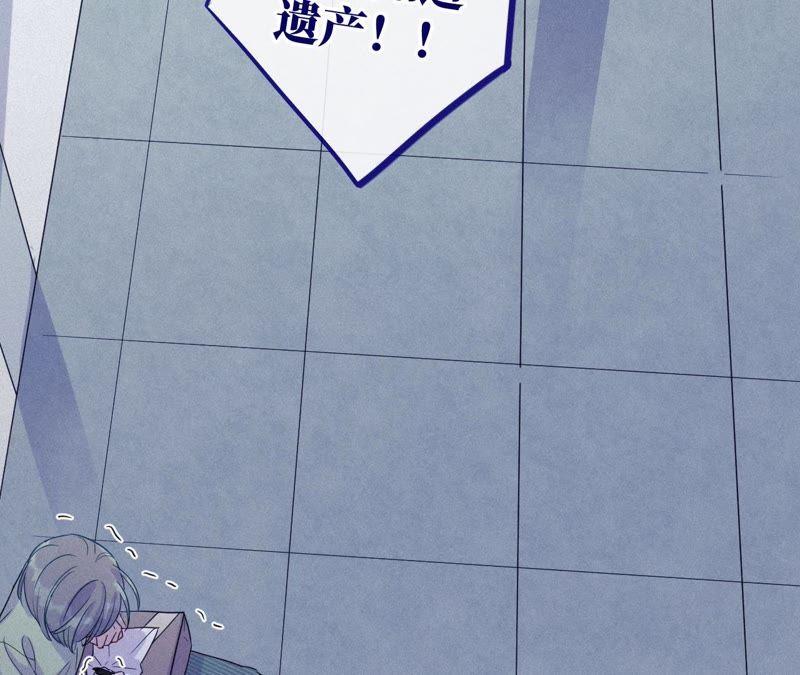 第47话 你相信命运吗？31