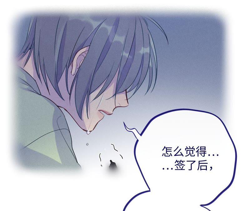 第47话 你相信命运吗？33