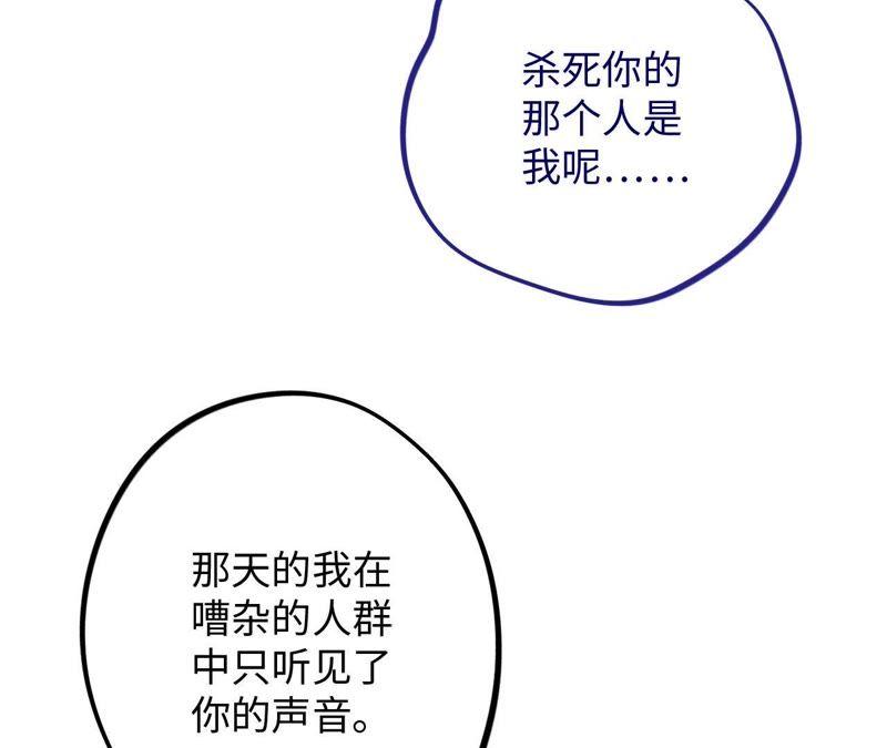 第47话 你相信命运吗？34