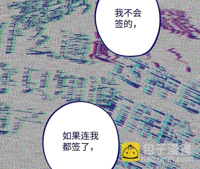 第47话 你相信命运吗？36