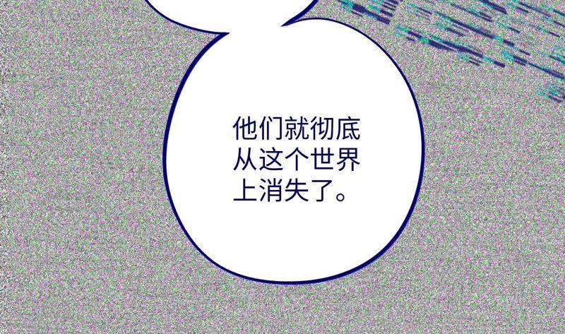 第47话 你相信命运吗？37