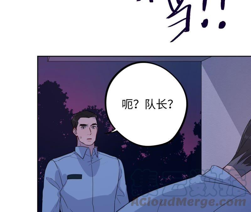 第47话 你相信命运吗？40