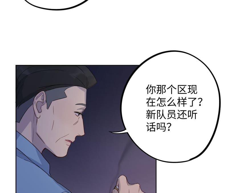 第47话 你相信命运吗？45