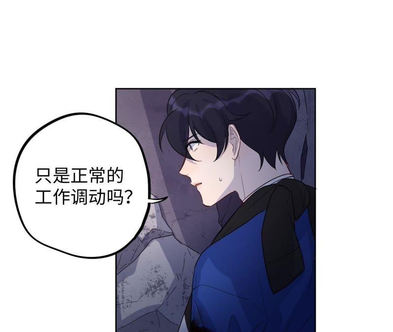 第47话 你相信命运吗？5