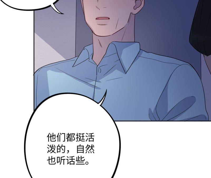 第47话 你相信命运吗？51