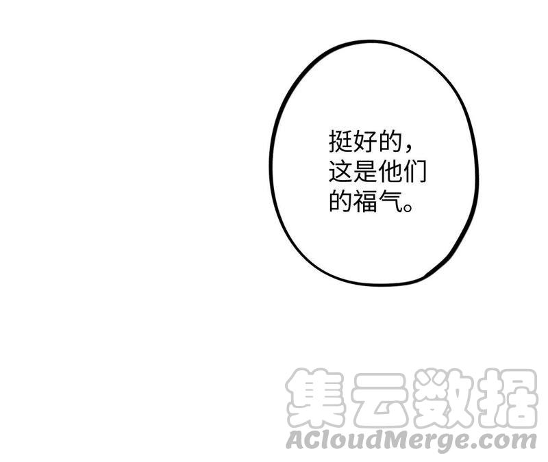 第47话 你相信命运吗？54