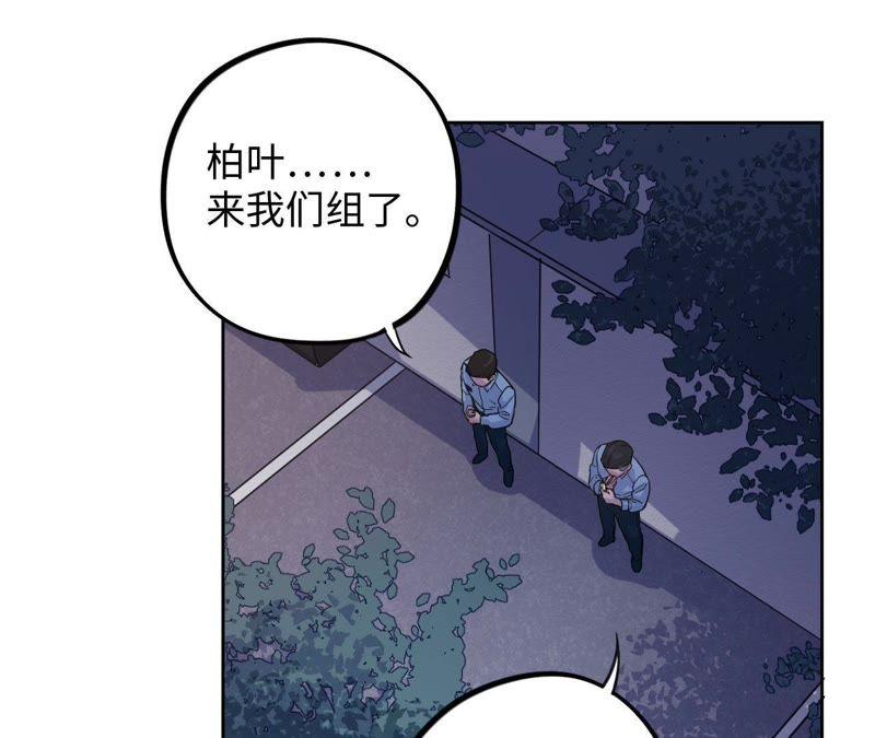 第47话 你相信命运吗？57