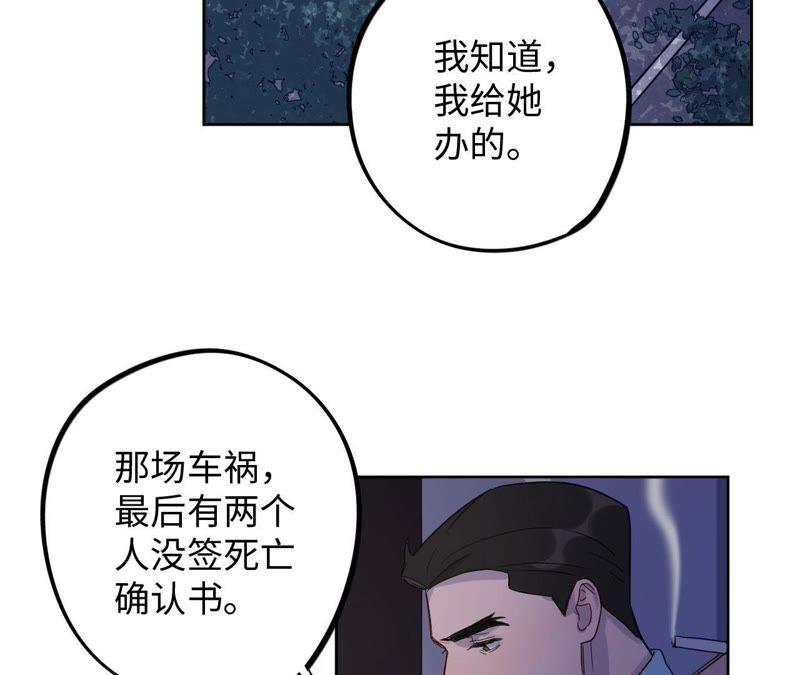 第47话 你相信命运吗？58