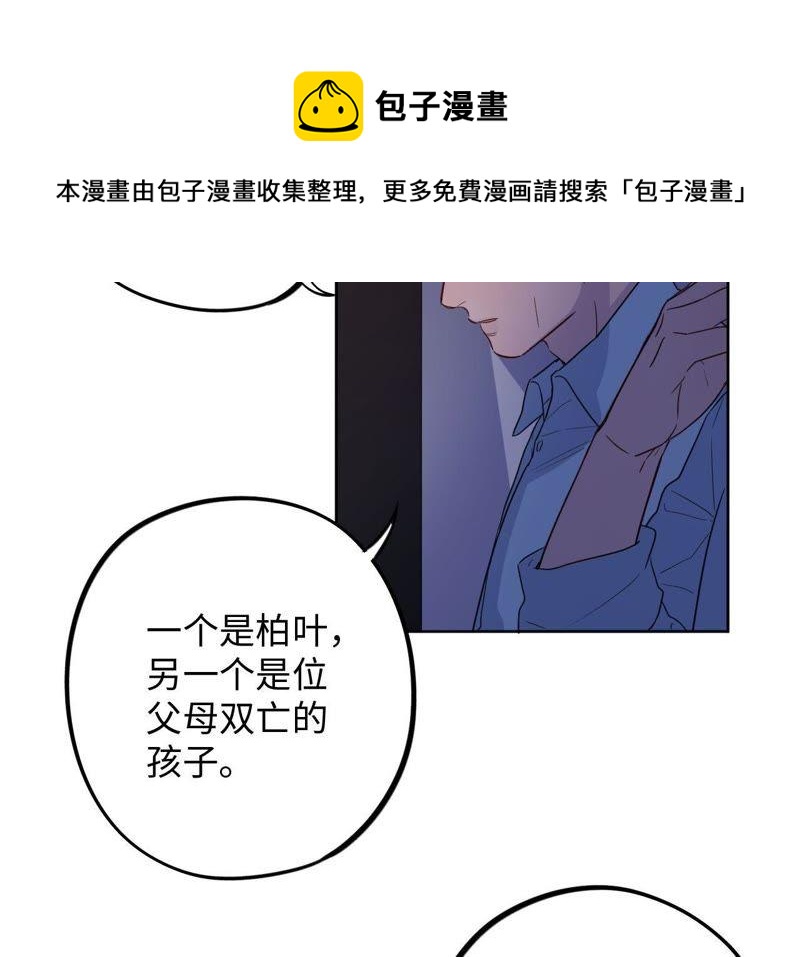 第47话 你相信命运吗？59