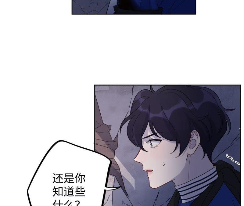 第47话 你相信命运吗？6