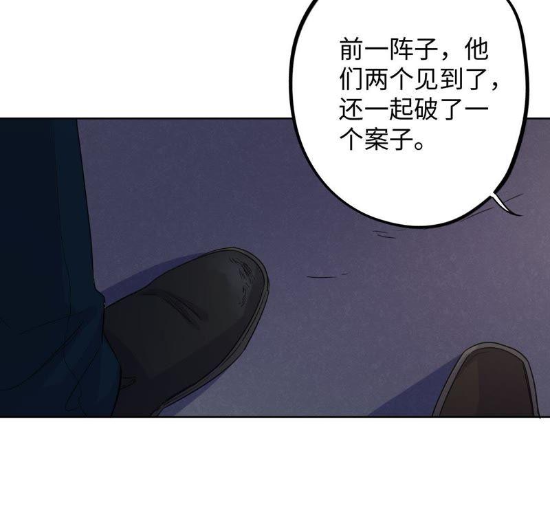第47话 你相信命运吗？60