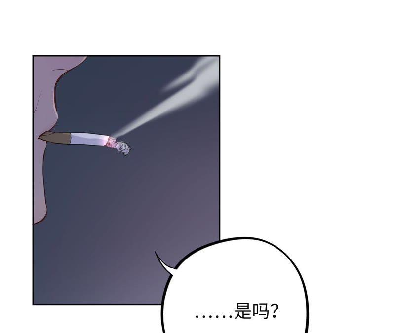第47话 你相信命运吗？61
