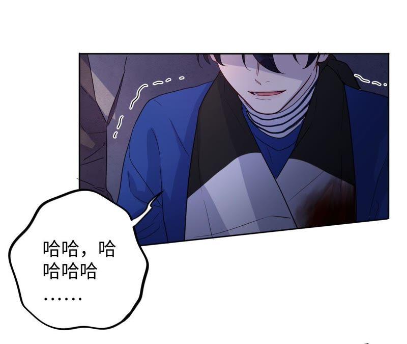 第47话 你相信命运吗？68
